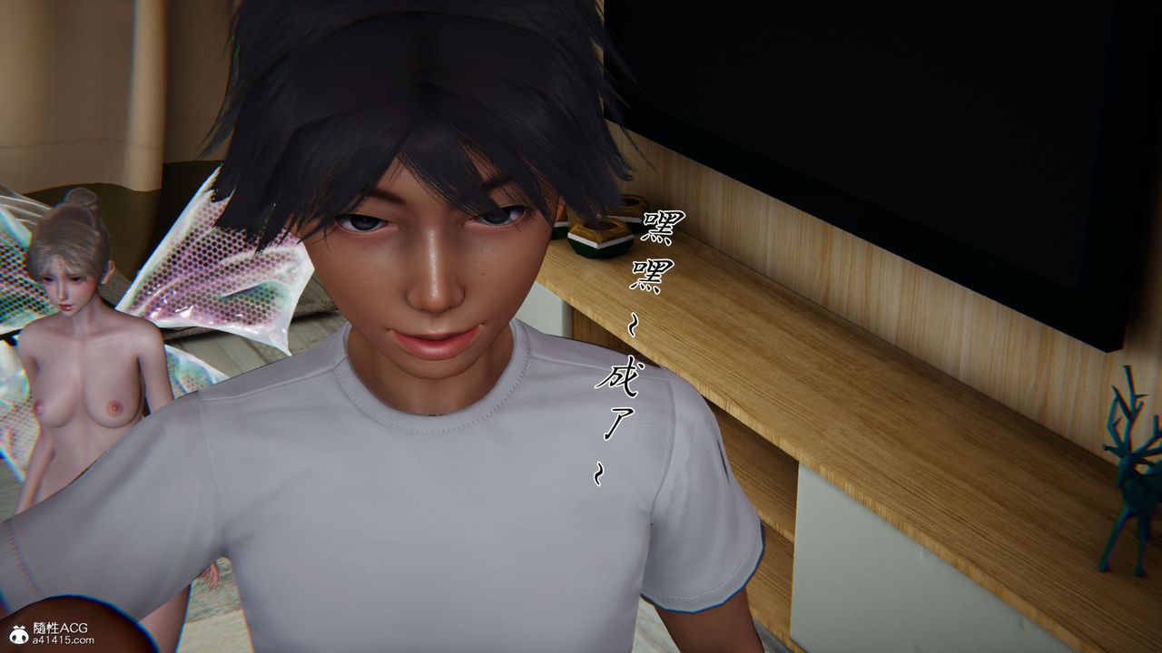 《[3D]新寵物捕捉大師》漫画 第32話