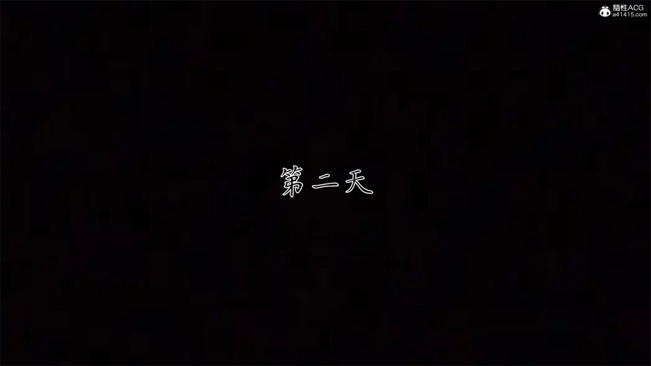 《[3D]新寵物捕捉大師》漫画 第32話