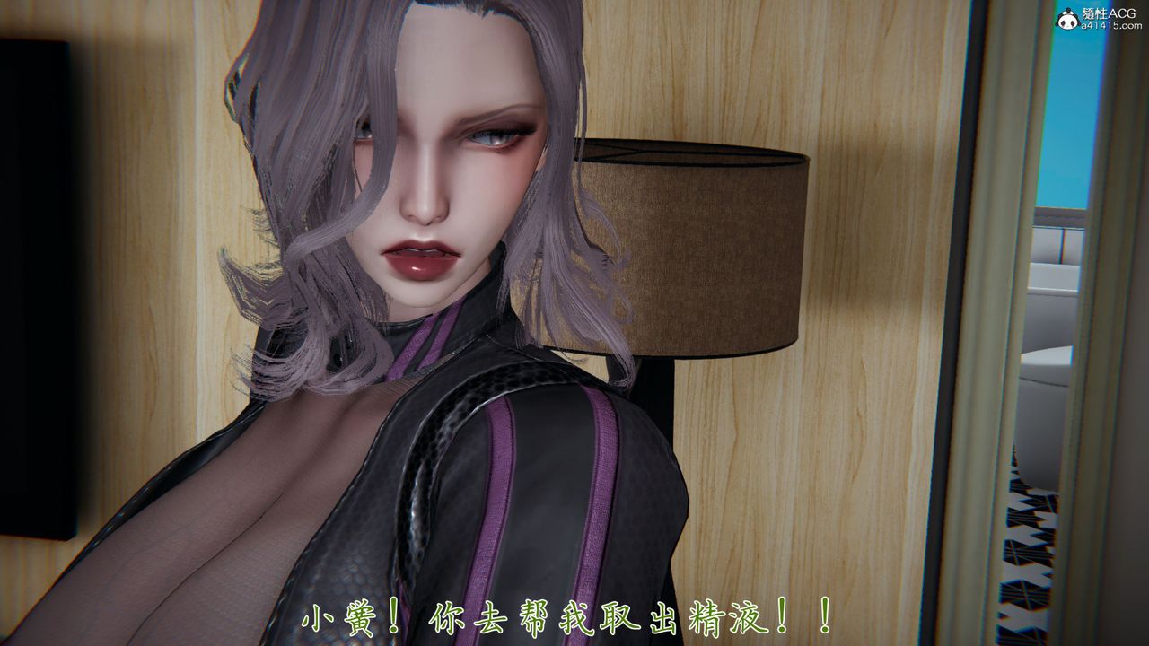 《[3D]新寵物捕捉大師》漫画 第32話