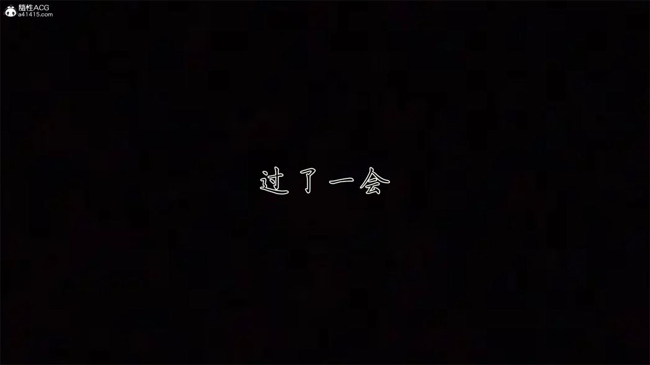 《[3D]新寵物捕捉大師》漫画 第32話