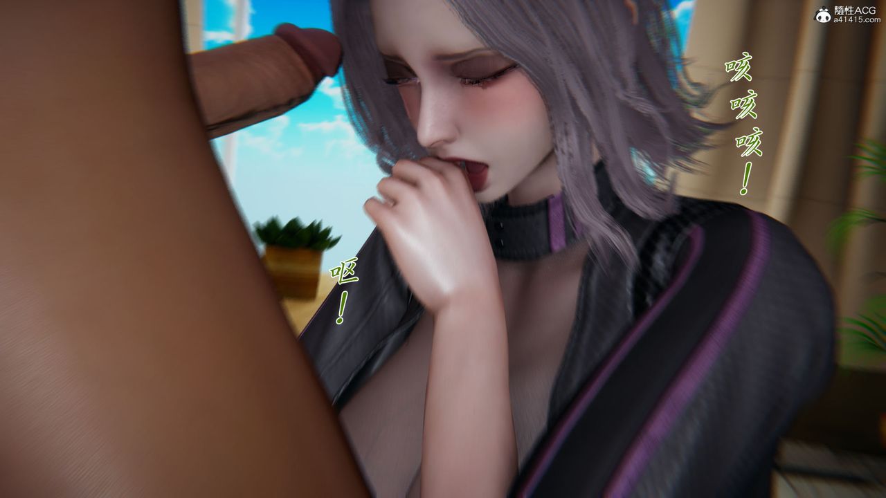 《[3D]新寵物捕捉大師》漫画 第33話