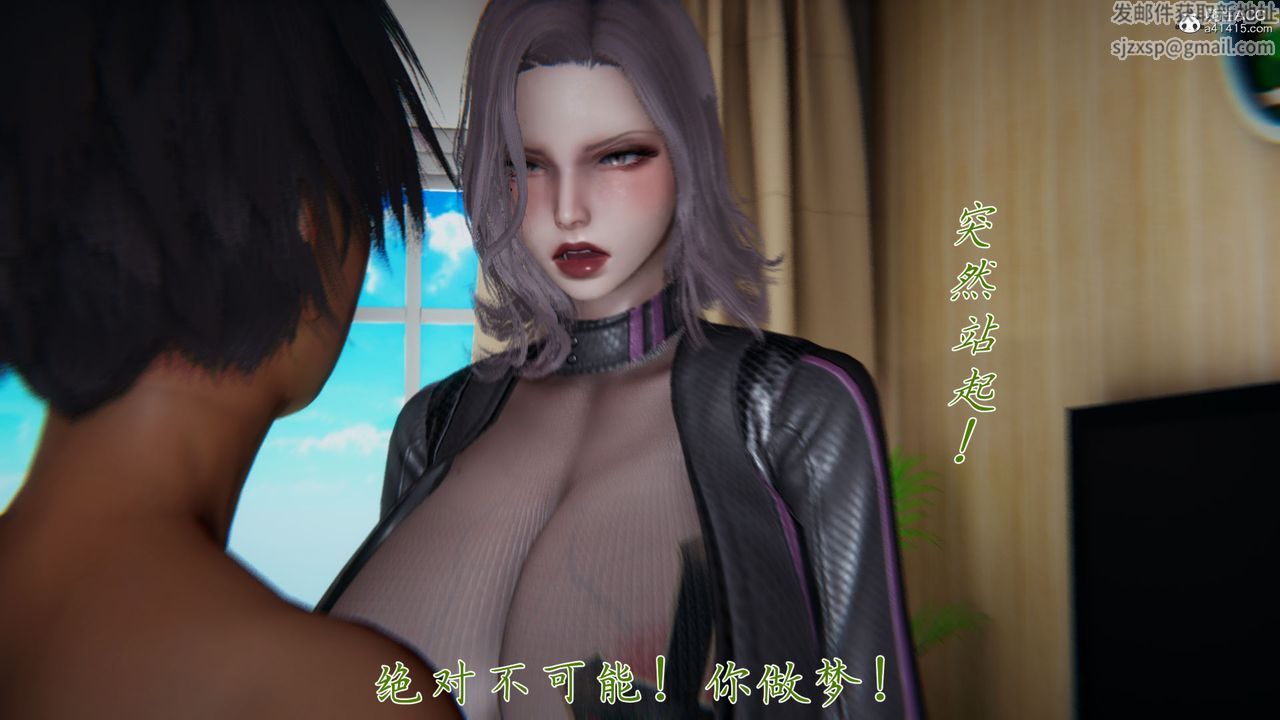 《[3D]新寵物捕捉大師》漫画 第33話