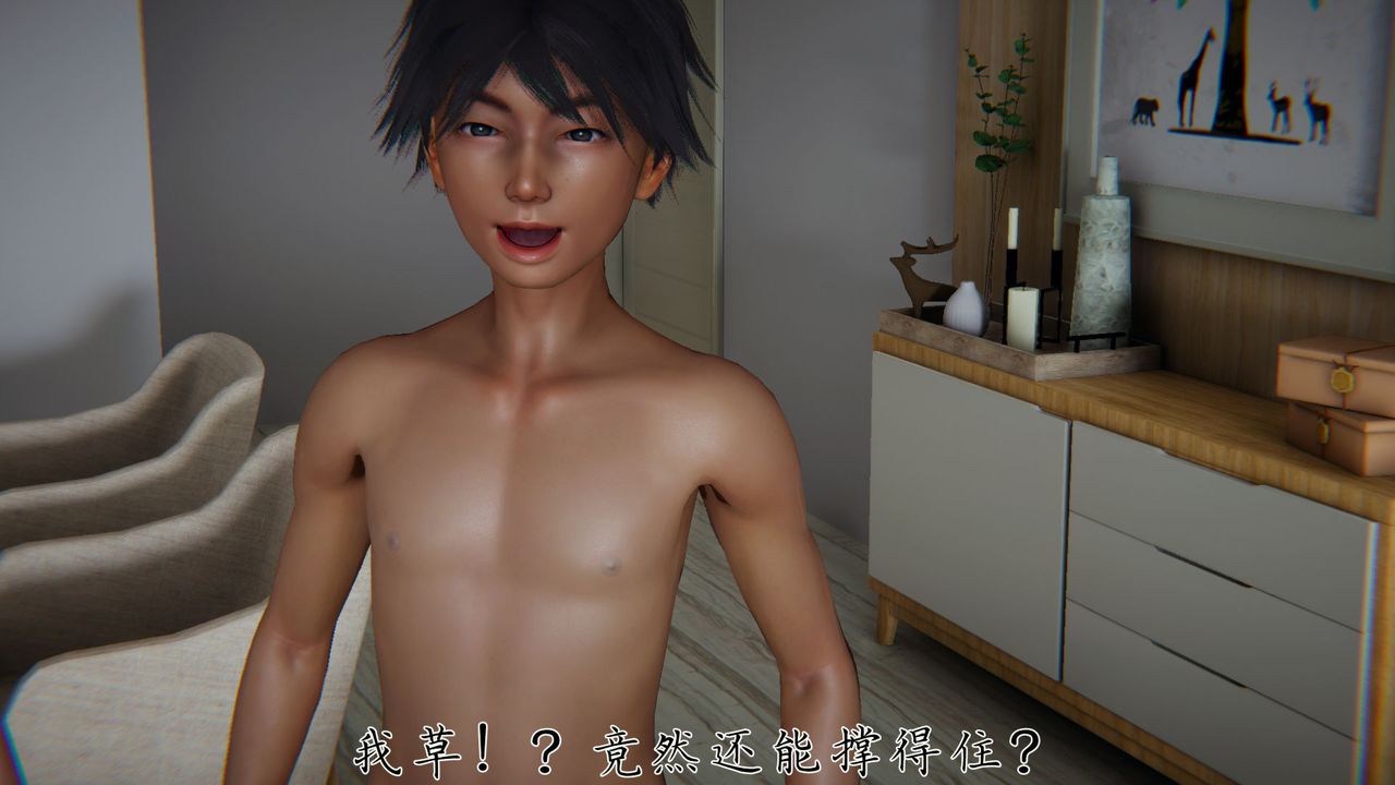 《[3D]新寵物捕捉大師》漫画 第33話