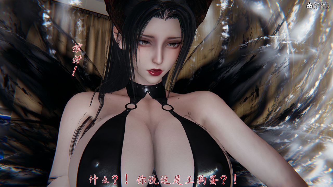 《[3D]新寵物捕捉大師》漫画 第33話