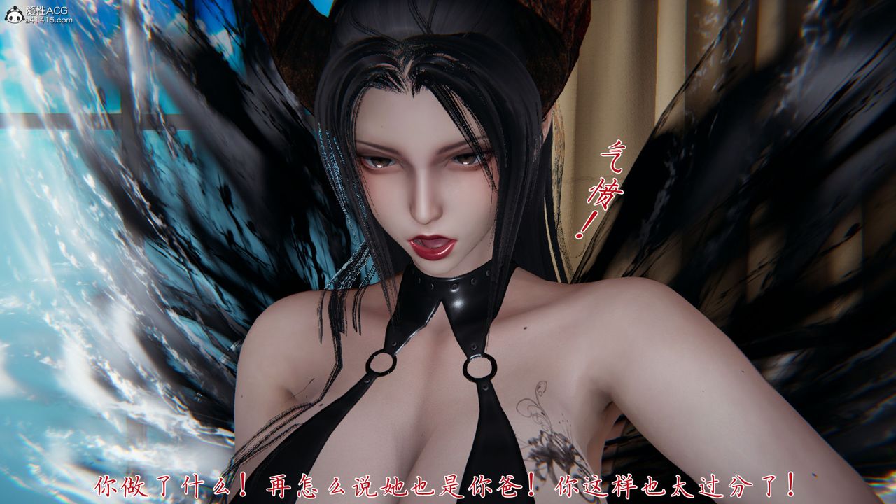 《[3D]新寵物捕捉大師》漫画 第33話