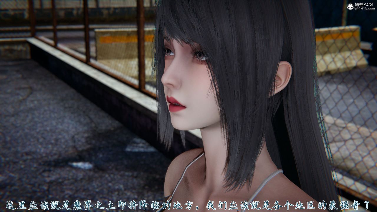 《[3D]新寵物捕捉大師》漫画 第34話