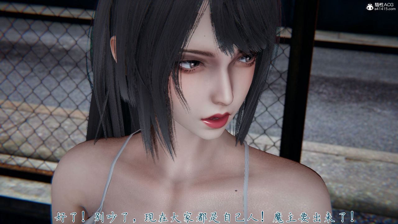 《[3D]新寵物捕捉大師》漫画 第34話