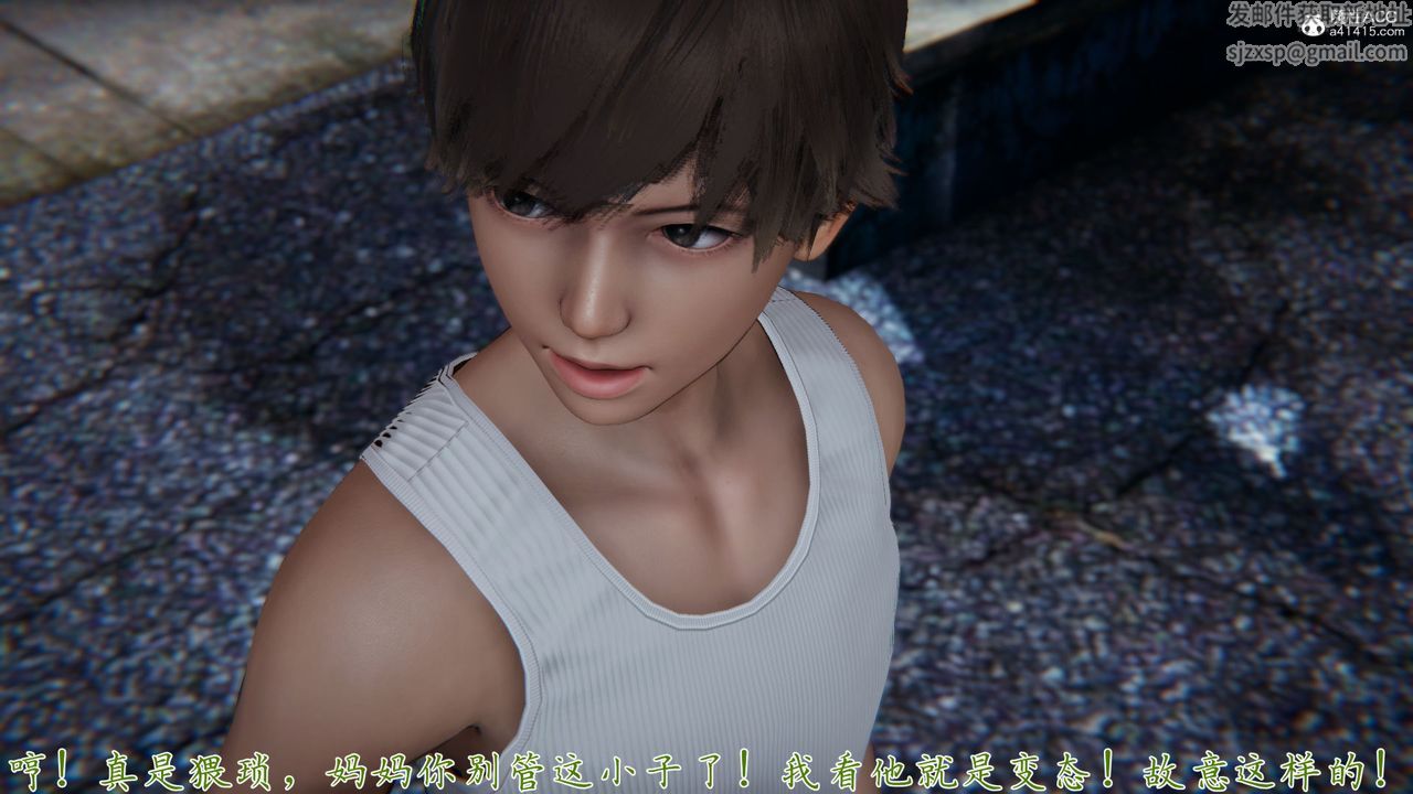 《[3D]新寵物捕捉大師》漫画 第34話