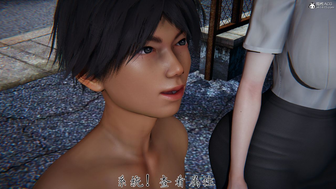 《[3D]新寵物捕捉大師》漫画 第34話