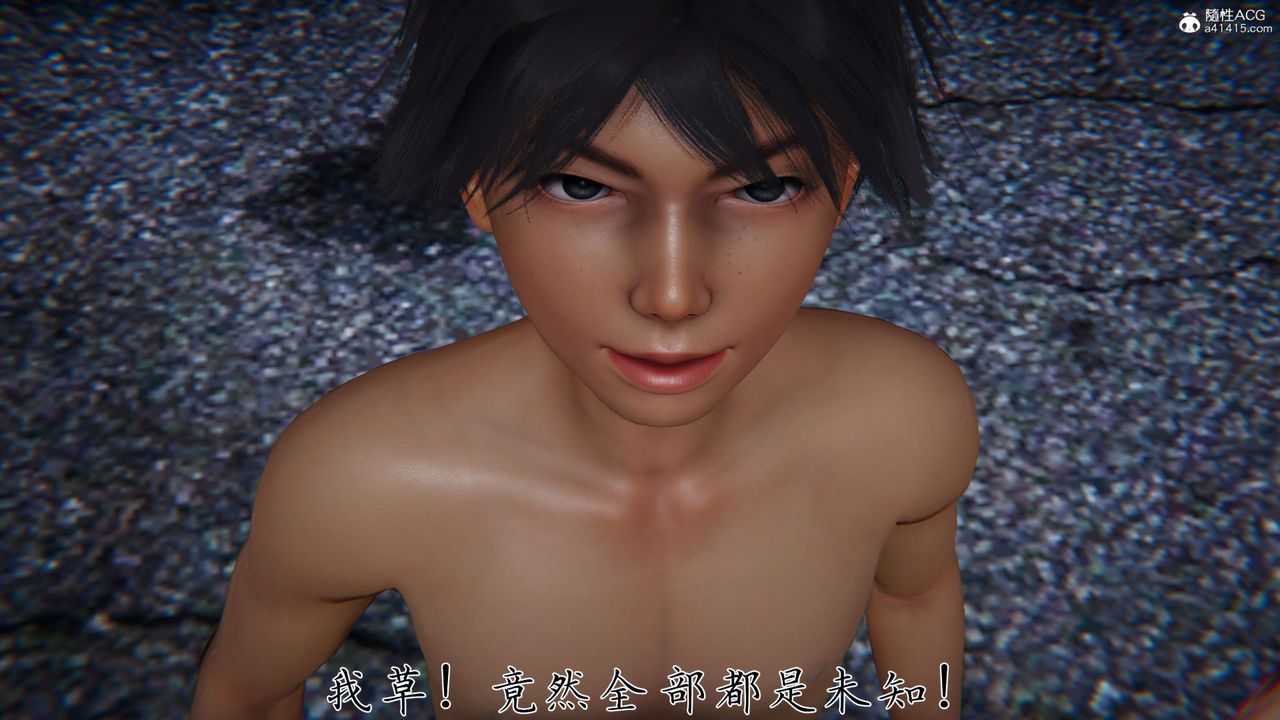 《[3D]新寵物捕捉大師》漫画 第34話