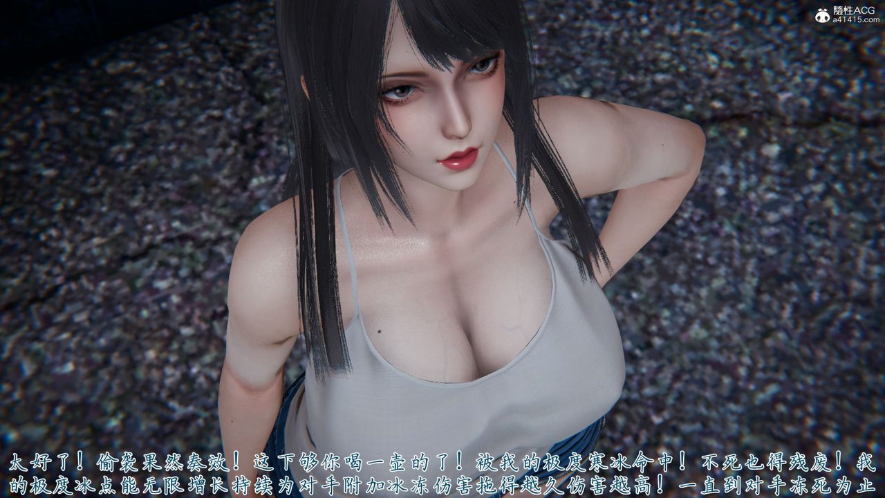 《[3D]新寵物捕捉大師》漫画 第34話