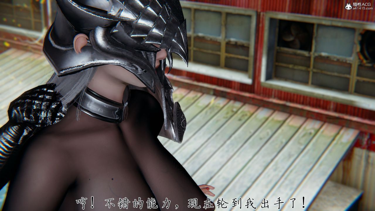 《[3D]新寵物捕捉大師》漫画 第34話
