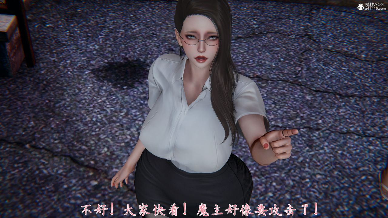 《[3D]新寵物捕捉大師》漫画 第34話