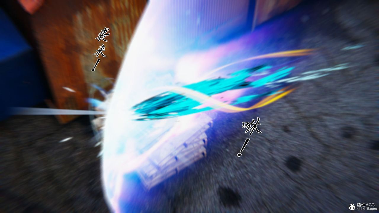 《[3D]新寵物捕捉大師》漫画 第34話