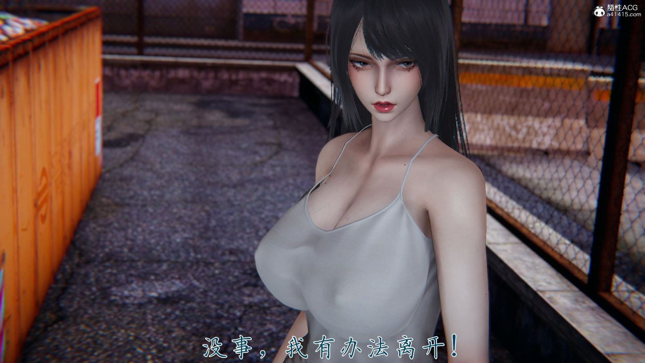 《[3D]新寵物捕捉大師》漫画 第35話