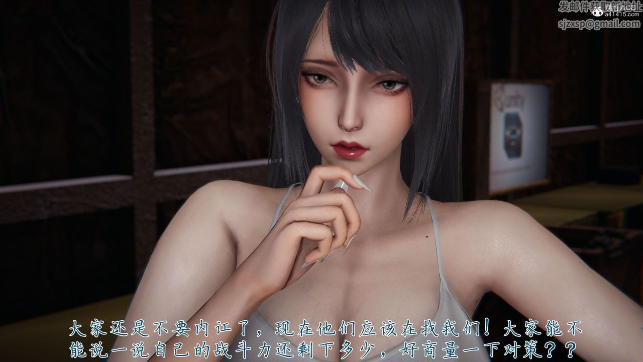 《[3D]新寵物捕捉大師》漫画 第35話