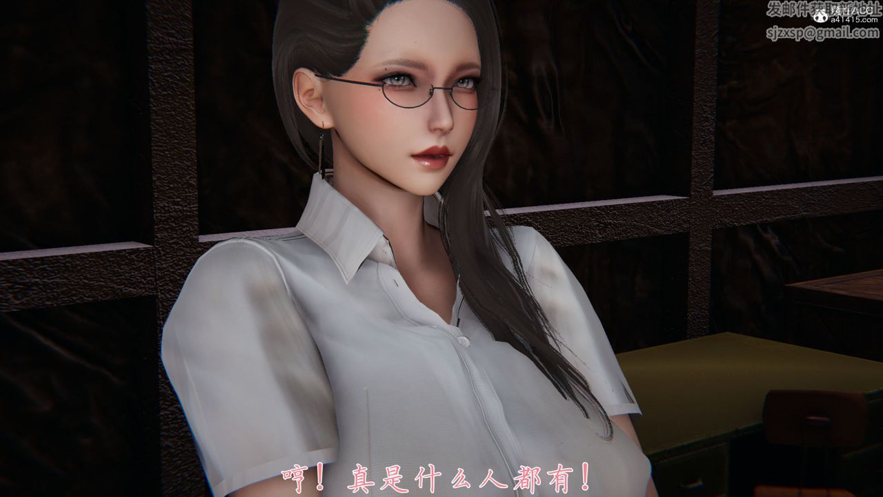 《[3D]新寵物捕捉大師》漫画 第35話