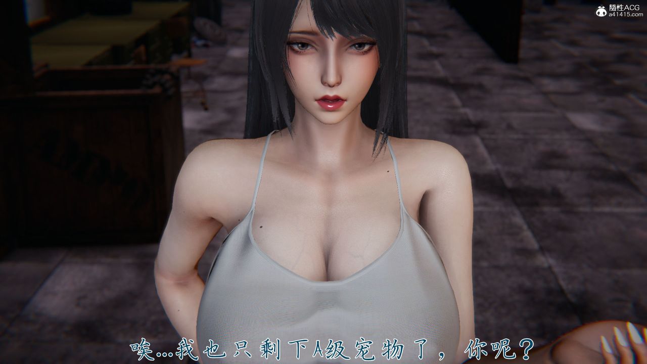 《[3D]新寵物捕捉大師》漫画 第35話