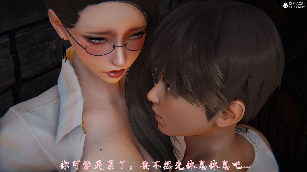 《[3D]新寵物捕捉大師》漫画 第35話
