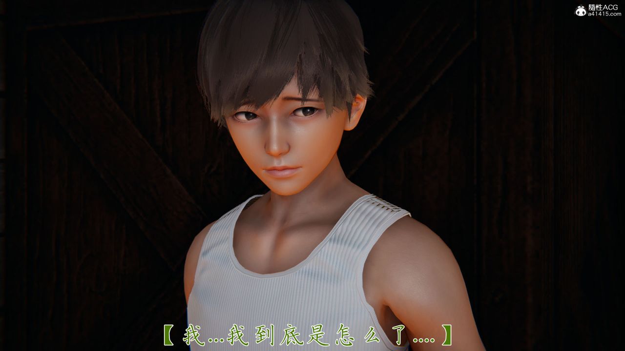 《[3D]新寵物捕捉大師》漫画 第35話
