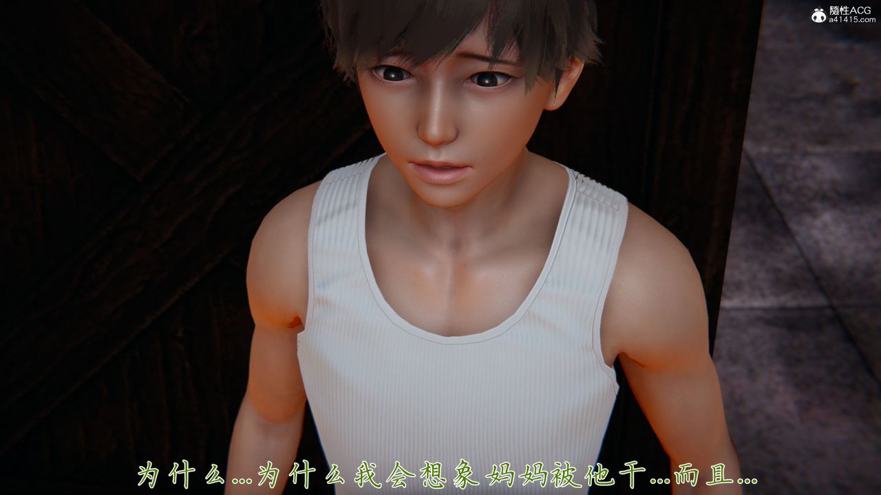 《[3D]新寵物捕捉大師》漫画 第35話