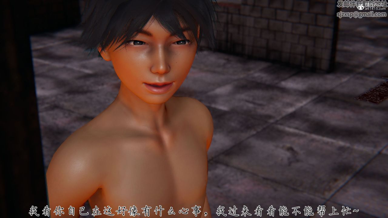 《[3D]新寵物捕捉大師》漫画 第35話