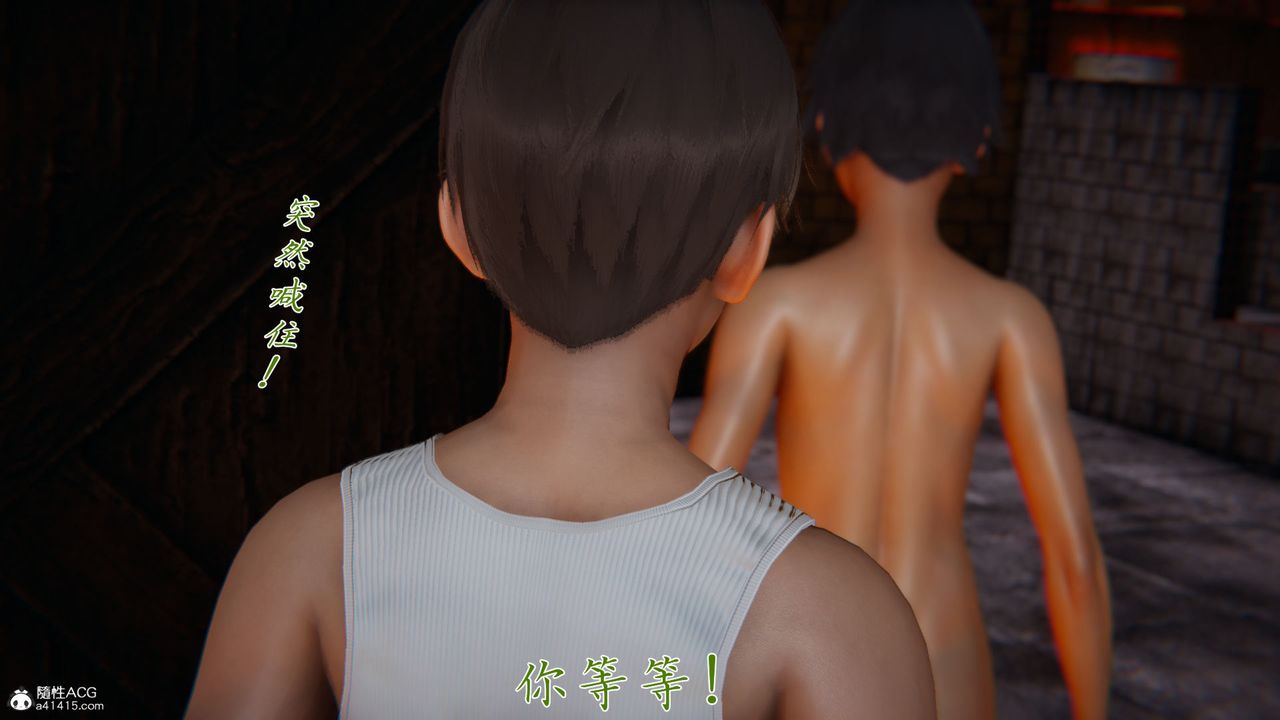 《[3D]新寵物捕捉大師》漫画 第35話