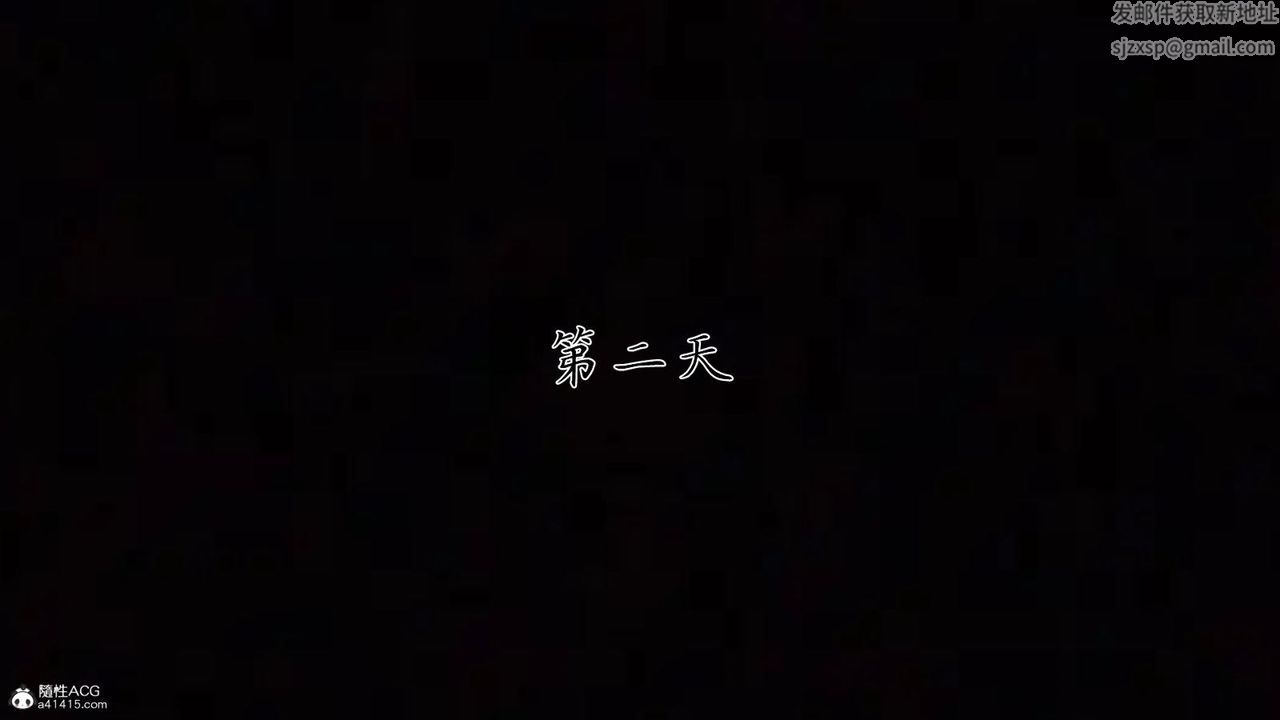 《[3D]新寵物捕捉大師》漫画 第35話