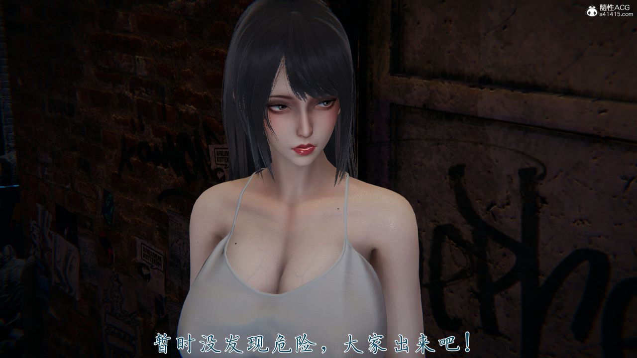 《[3D]新寵物捕捉大師》漫画 第35話