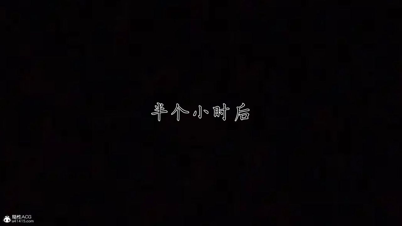 《[3D]新寵物捕捉大師》漫画 第35話