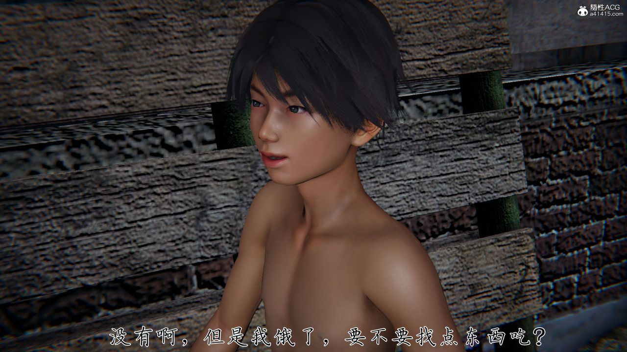 《[3D]新寵物捕捉大師》漫画 第35話