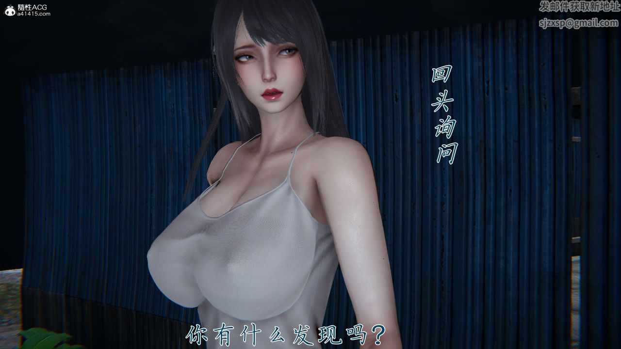 《[3D]新寵物捕捉大師》漫画 第35話