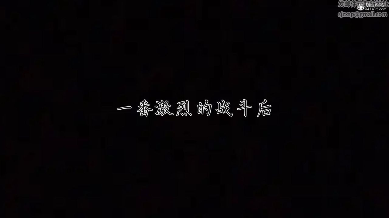 《[3D]新寵物捕捉大師》漫画 第36話