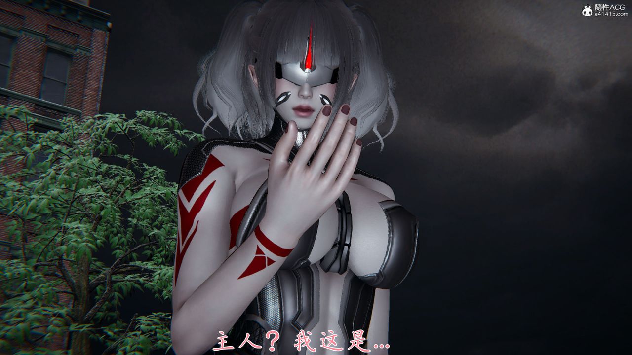 《[3D]新寵物捕捉大師》漫画 第36話