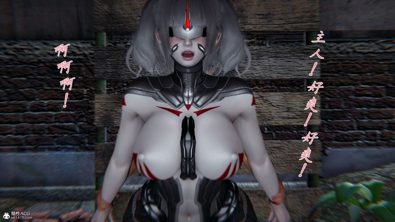 《[3D]新寵物捕捉大師》漫画 第36話