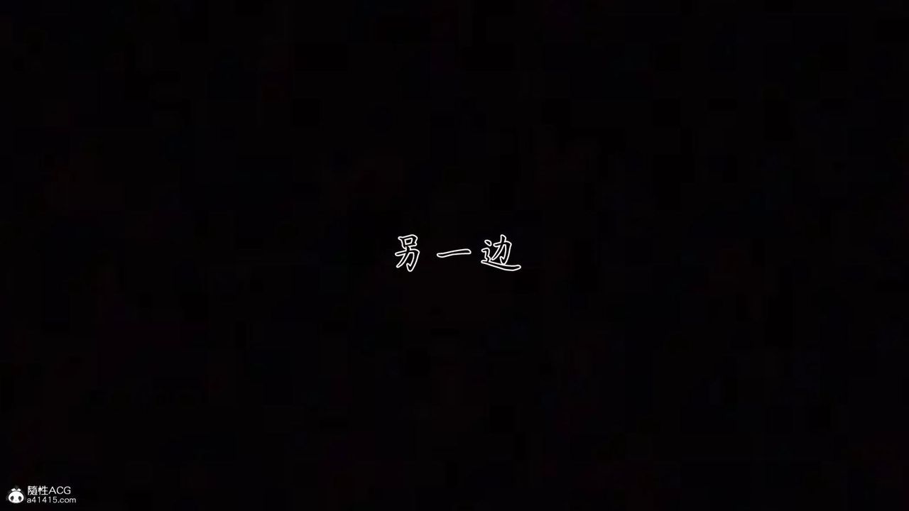《[3D]新寵物捕捉大師》漫画 第36話