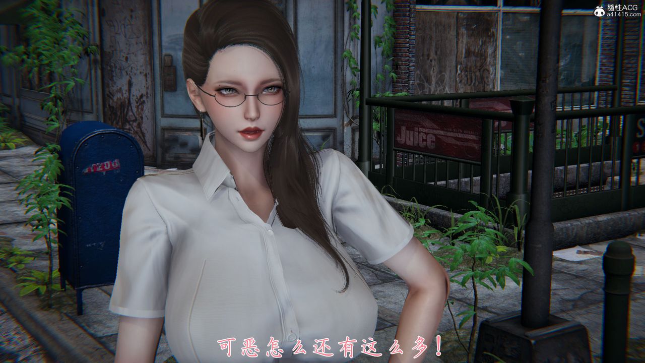 《[3D]新寵物捕捉大師》漫画 第36話