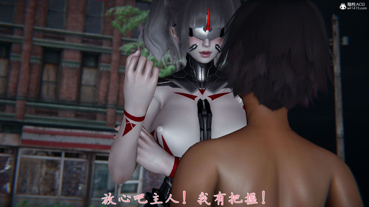 《[3D]新寵物捕捉大師》漫画 第36話