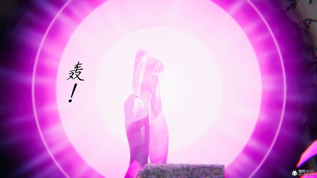 《[3D]新寵物捕捉大師》漫画 第36話