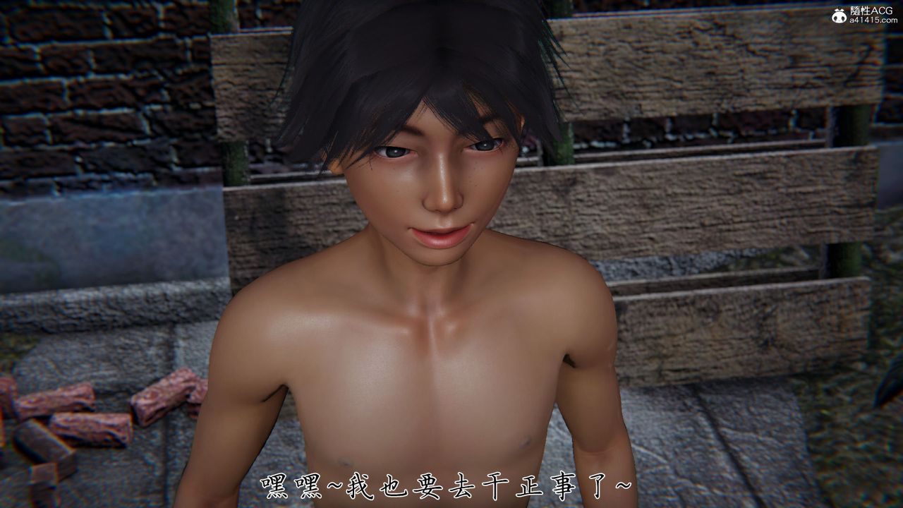 《[3D]新寵物捕捉大師》漫画 第36話