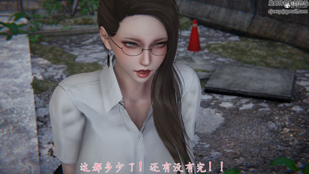 《[3D]新寵物捕捉大師》漫画 第36話