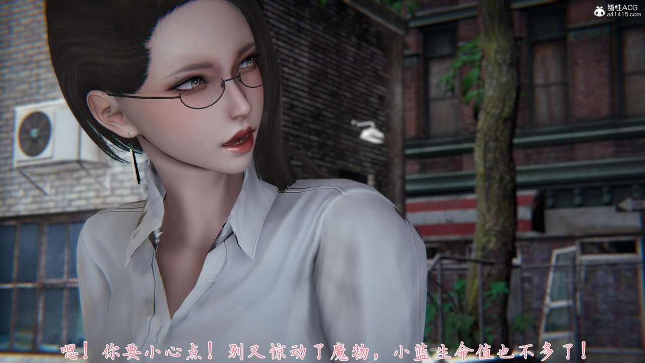 《[3D]新寵物捕捉大師》漫画 第36話