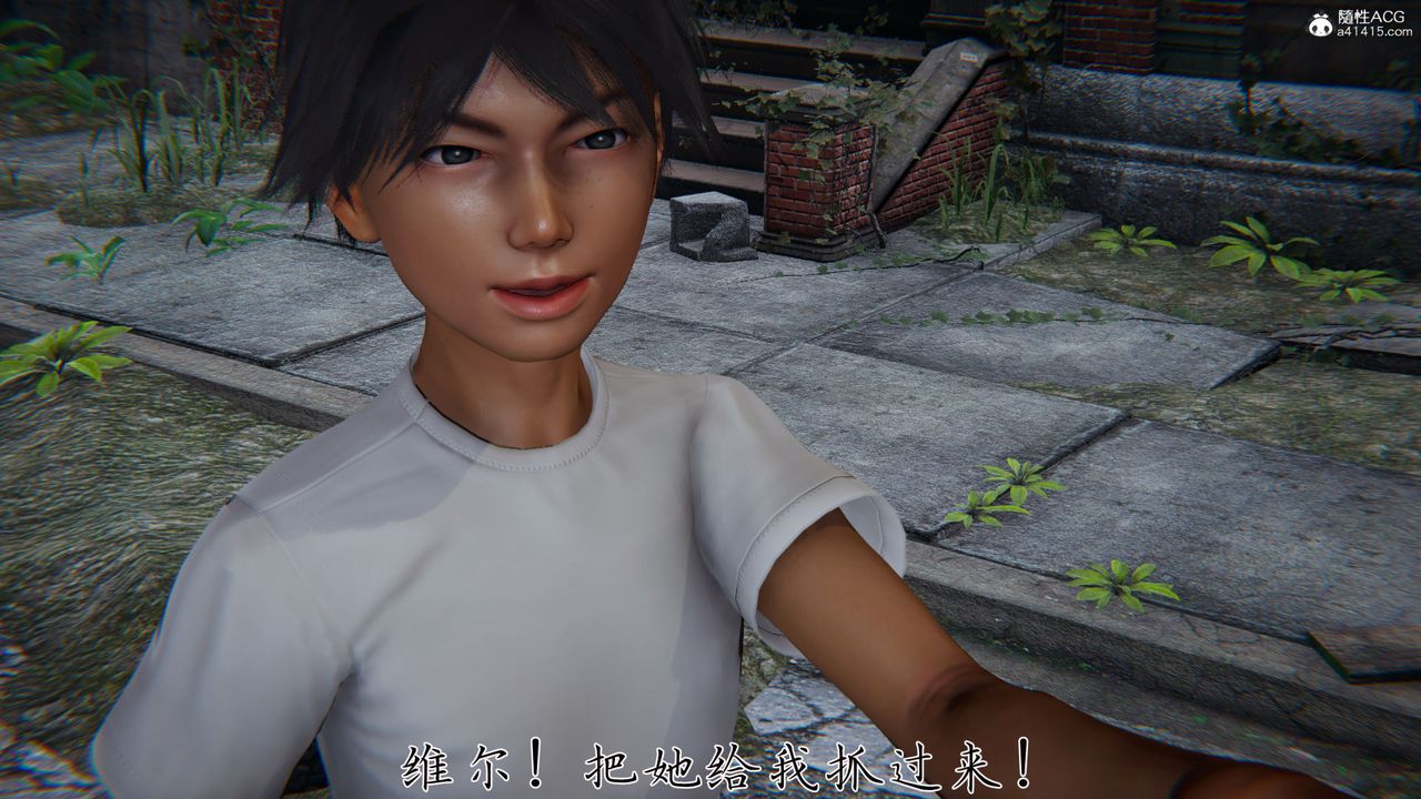 《[3D]新寵物捕捉大師》漫画 第36話