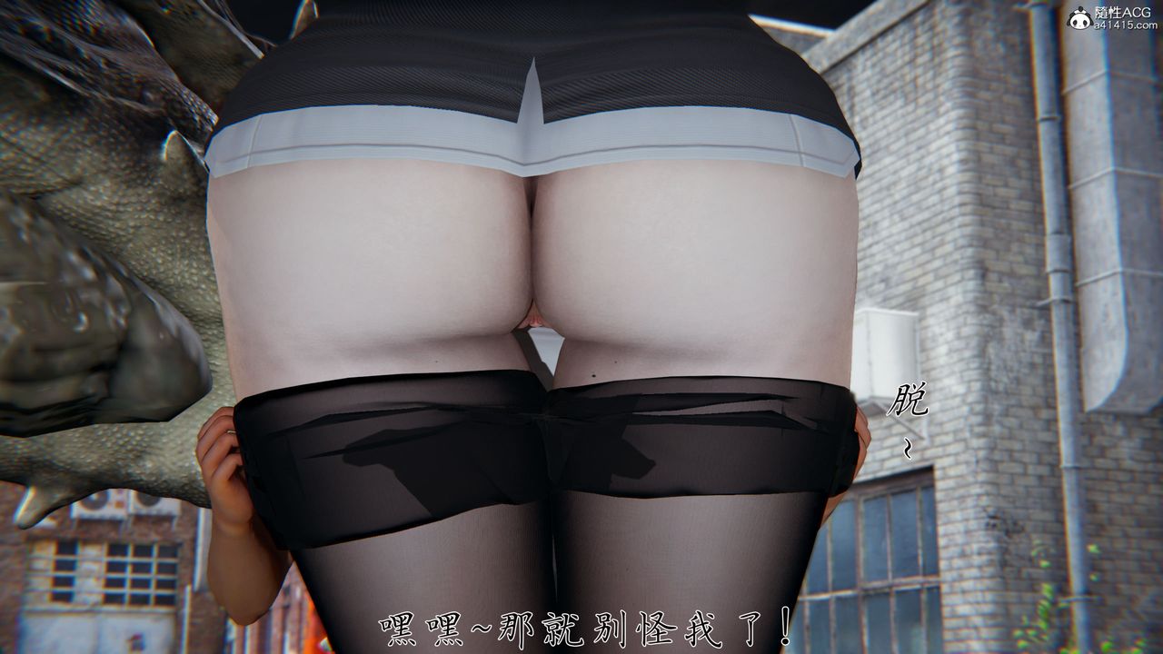 《[3D]新寵物捕捉大師》漫画 第36話