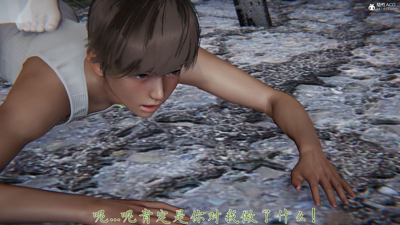 《[3D]新寵物捕捉大師》漫画 第36話