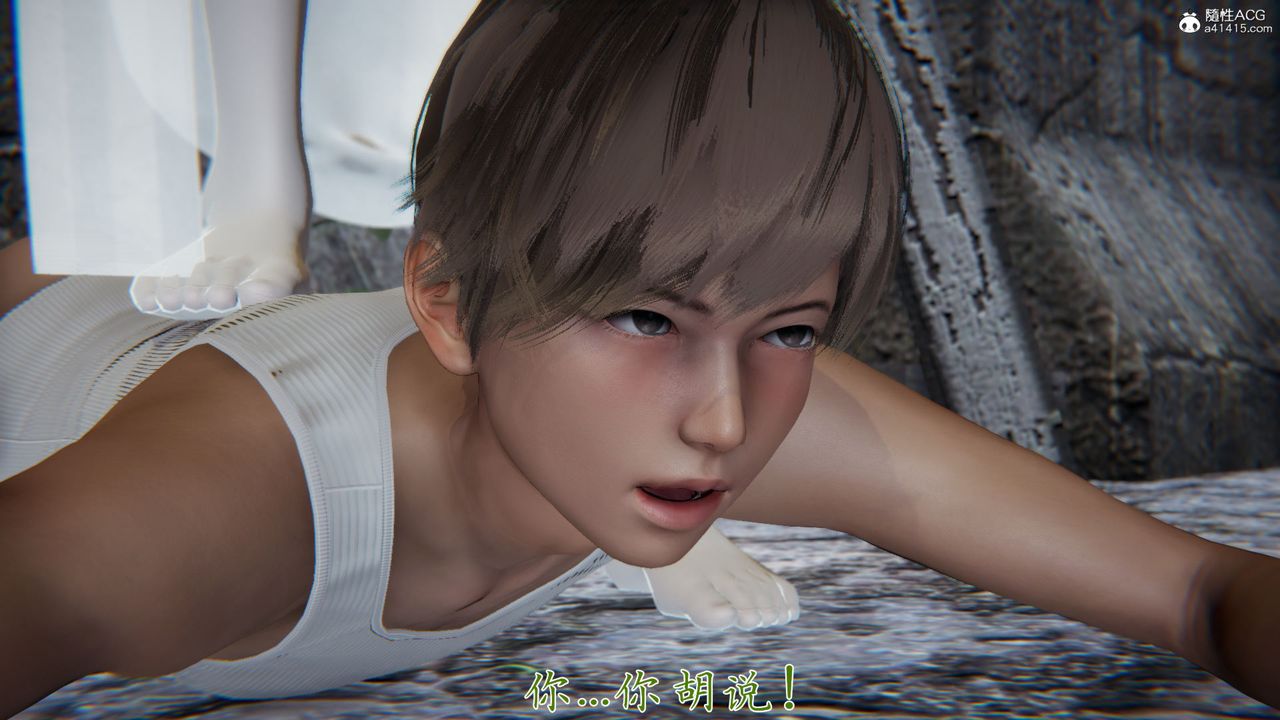 《[3D]新寵物捕捉大師》漫画 第36話