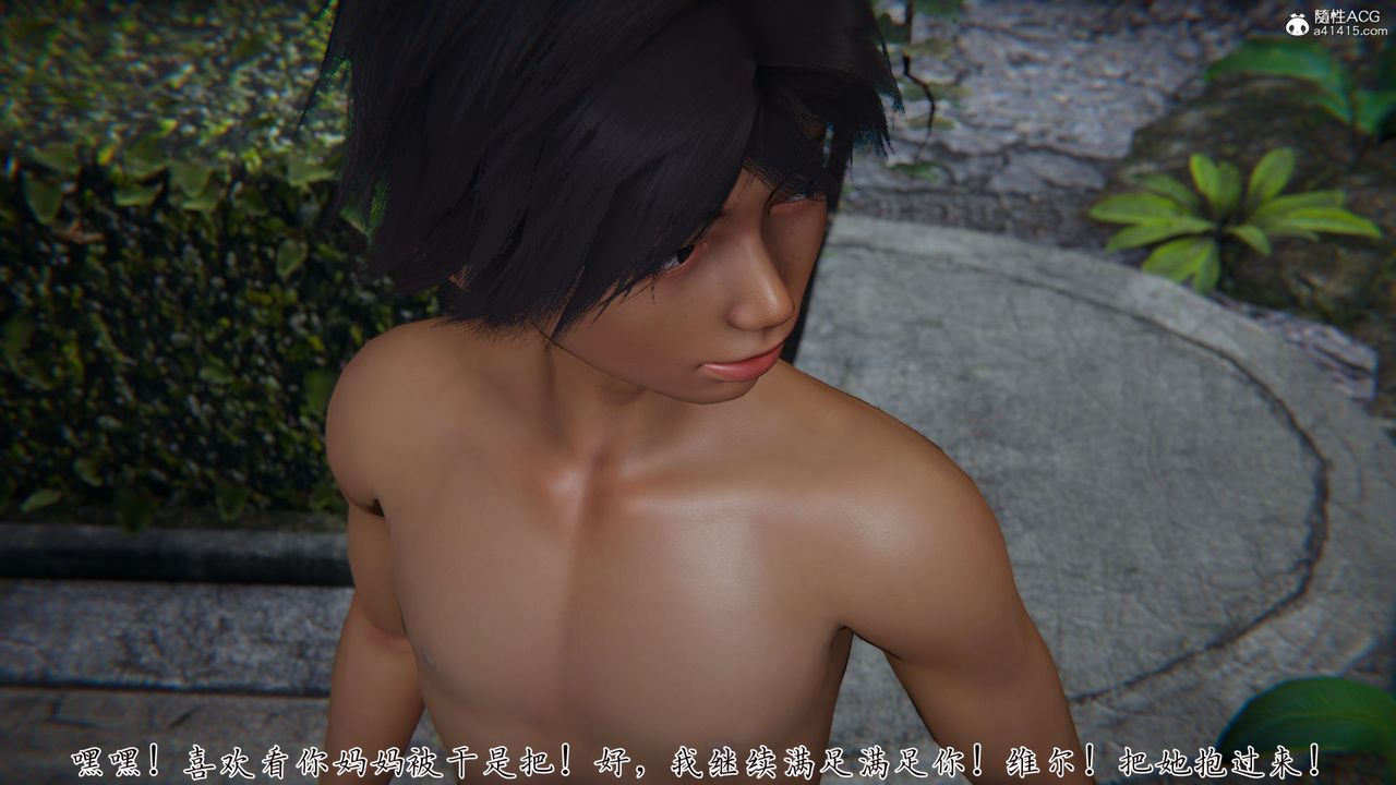 《[3D]新寵物捕捉大師》漫画 第36話