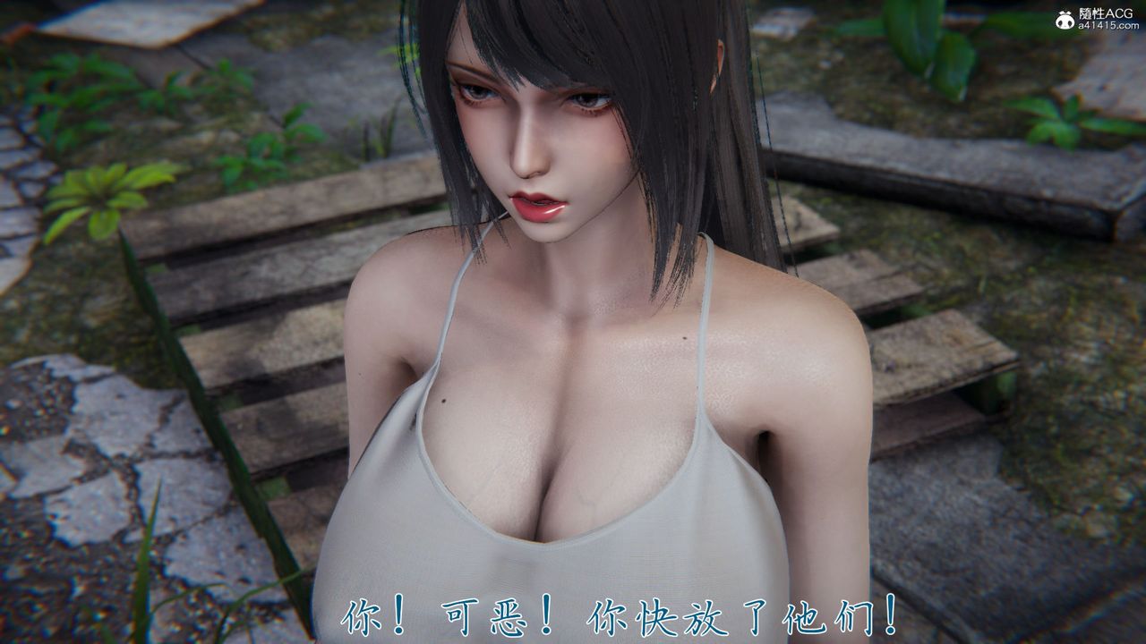 《[3D]新寵物捕捉大師》漫画 第37話