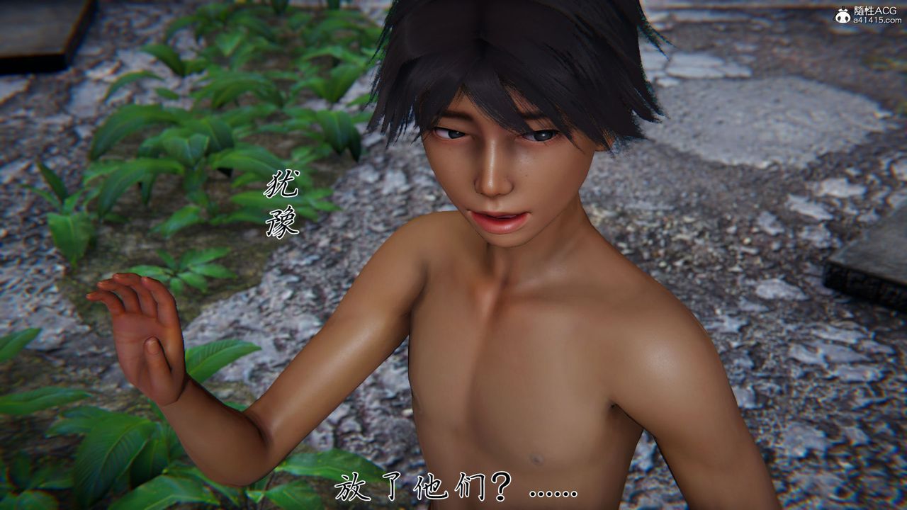 《[3D]新寵物捕捉大師》漫画 第37話