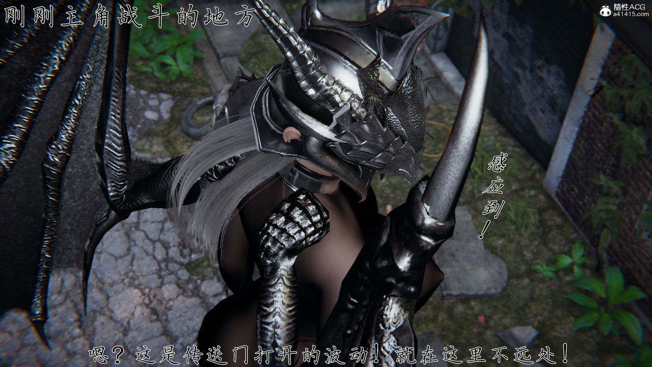 《[3D]新寵物捕捉大師》漫画 第37話